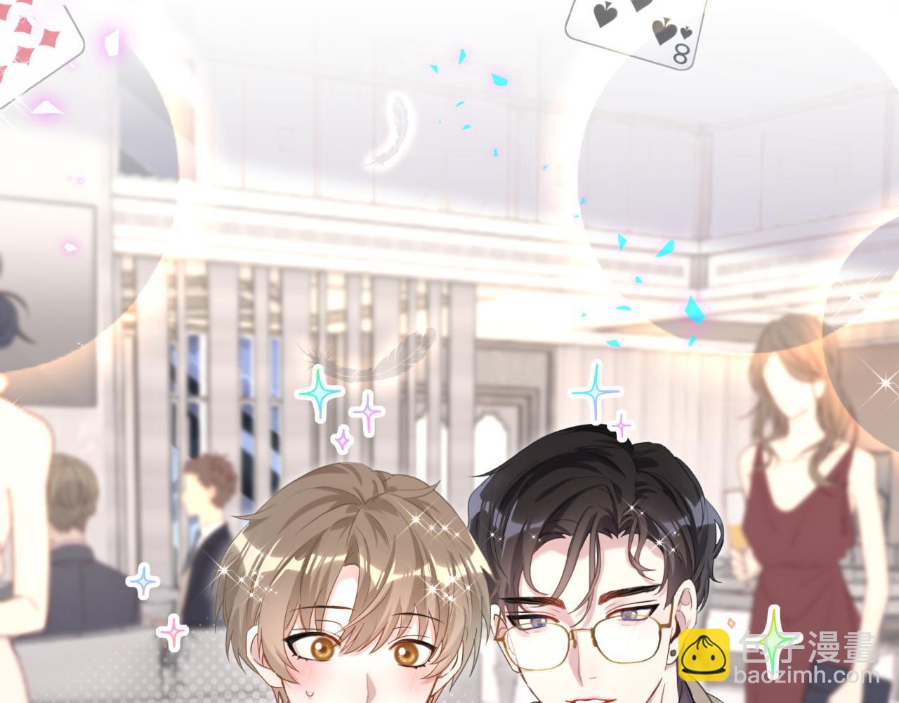 第12话 错觉(1/2)-第12话