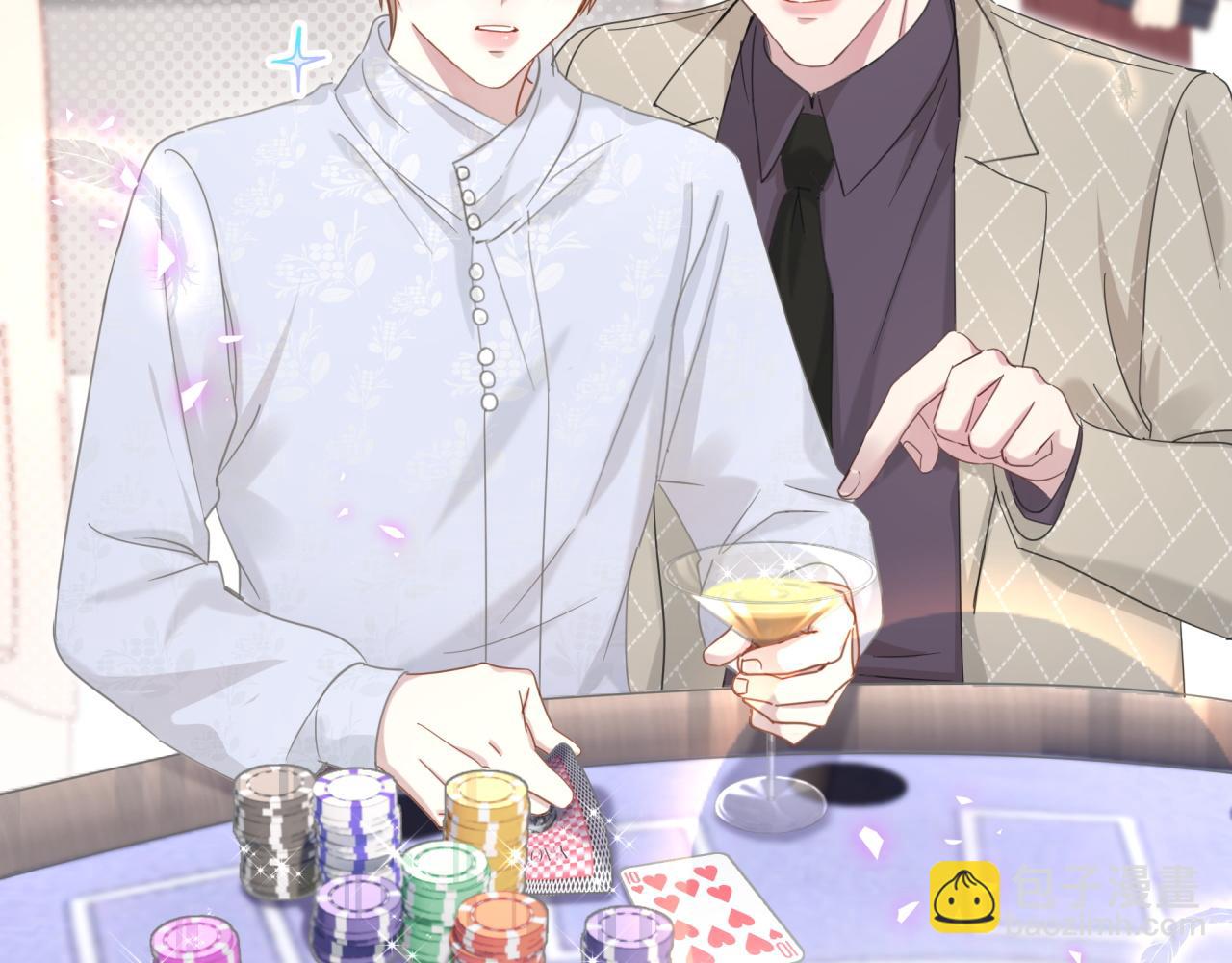 第12话 错觉(1/2)-第12话