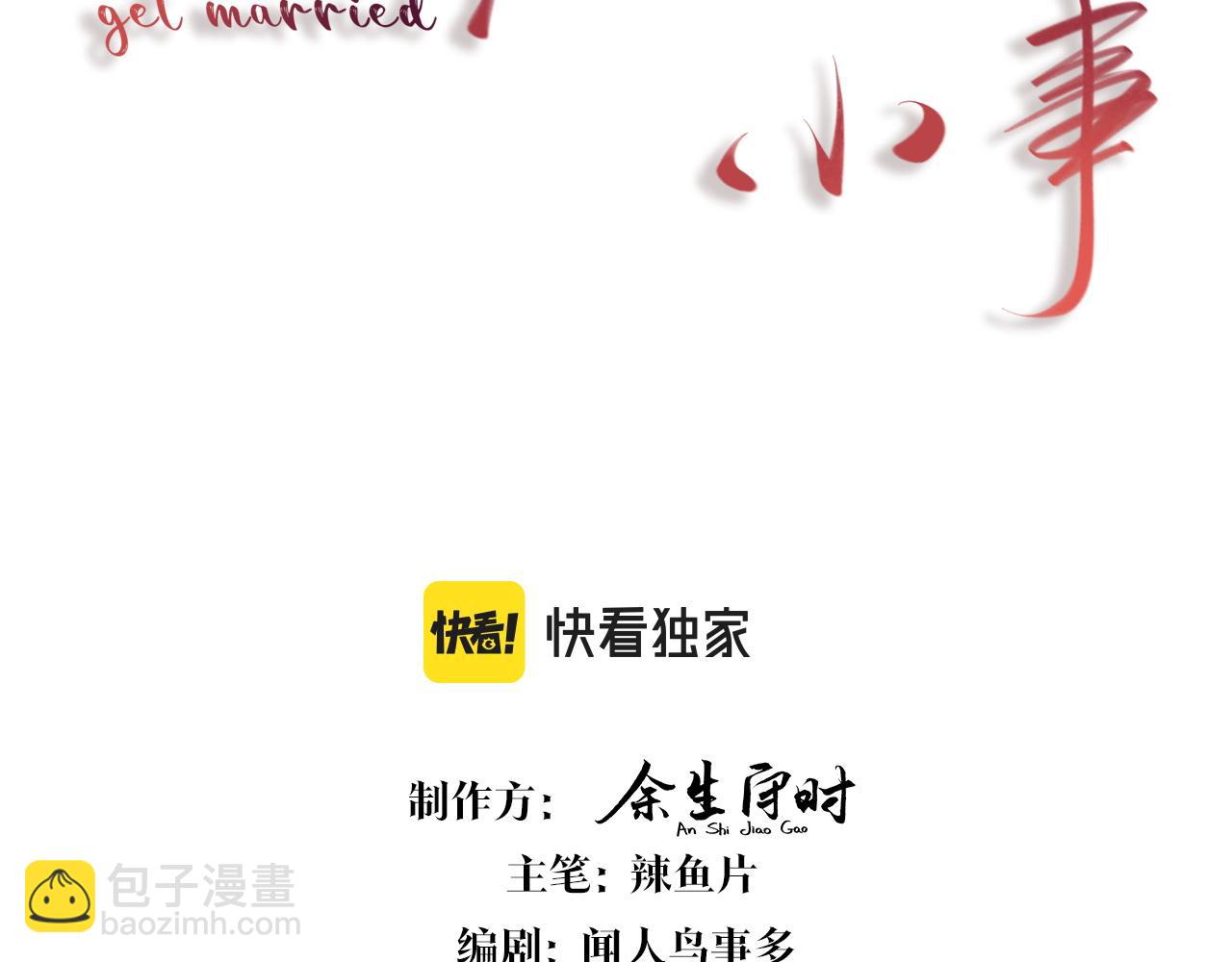 第12话 错觉(1/2)-第12话