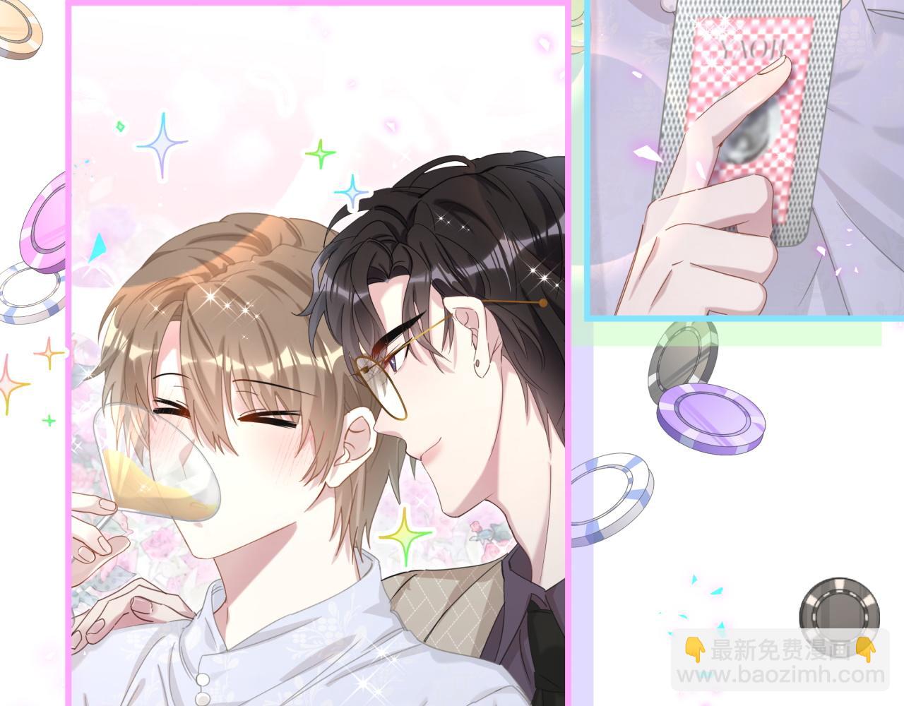 第12话 错觉(1/2)-第12话