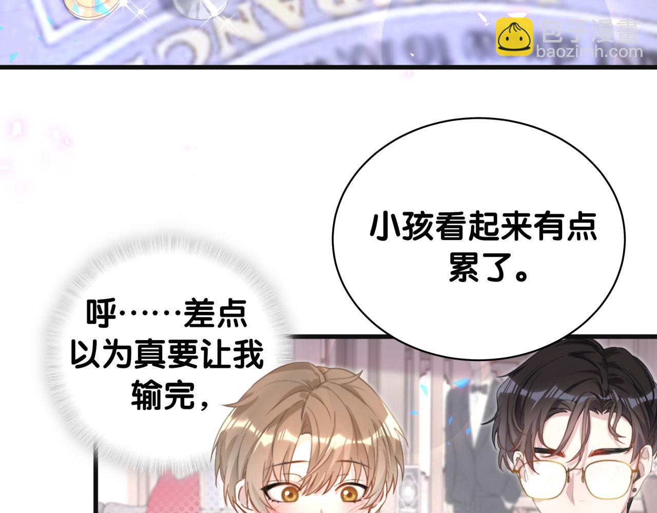 第12话 错觉(1/2)-第12话