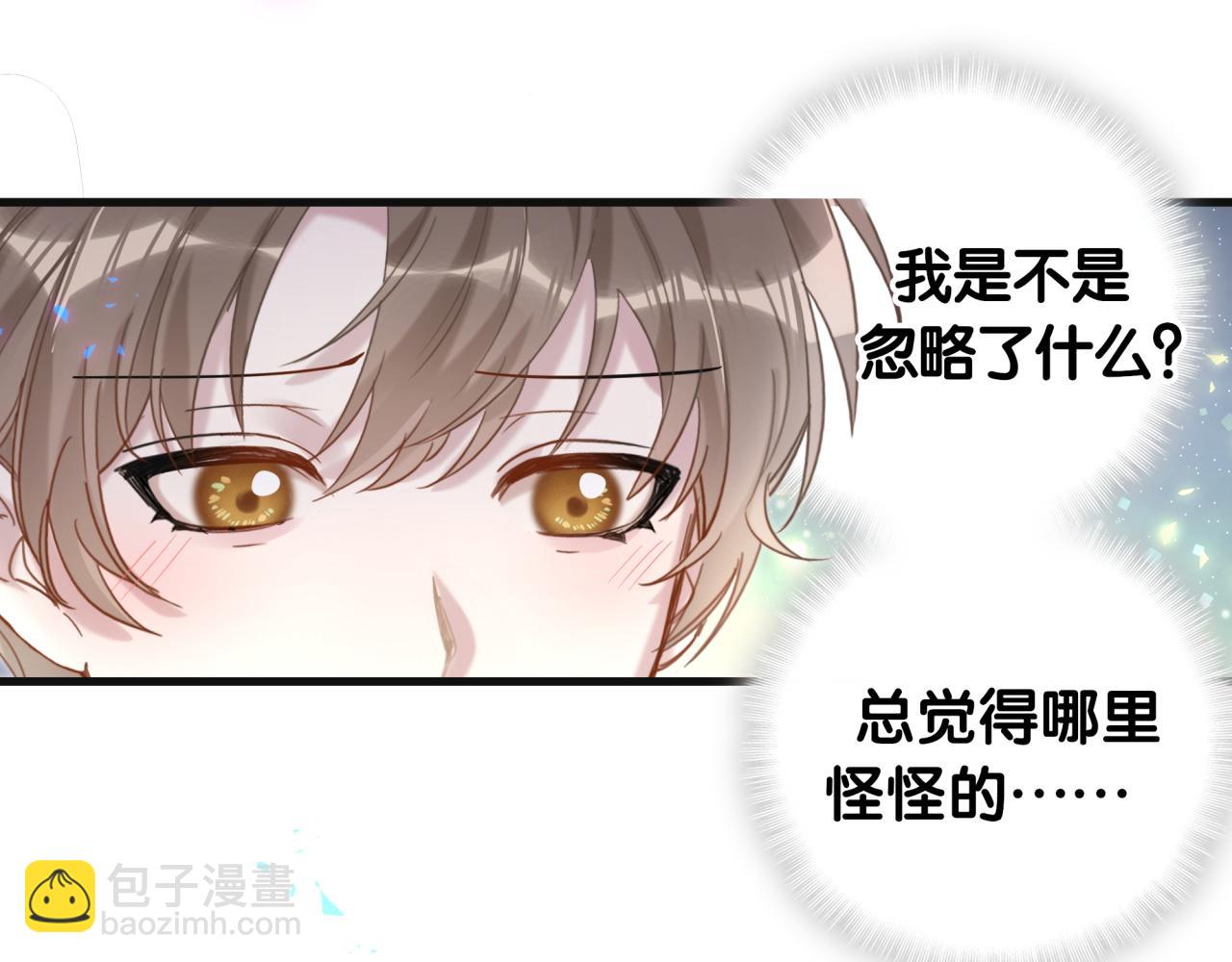 第12话 错觉(1/2)-第12话