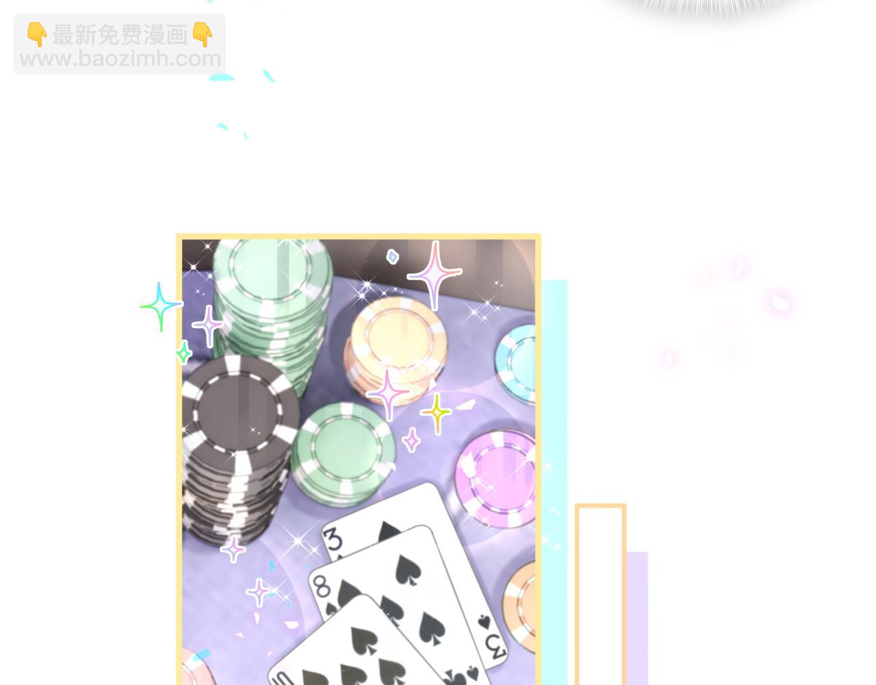 第12话 错觉(1/2)-第12话