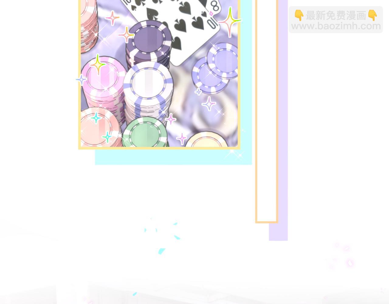 第12话 错觉(1/2)-第12话