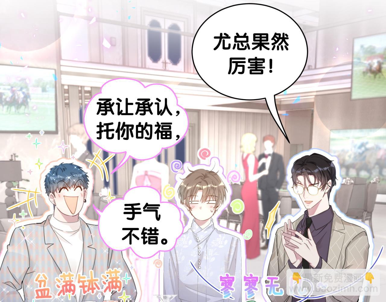 第12话 错觉(1/2)-第12话