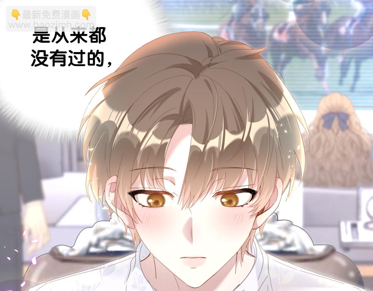 第12话 错觉(1/2)-第12话