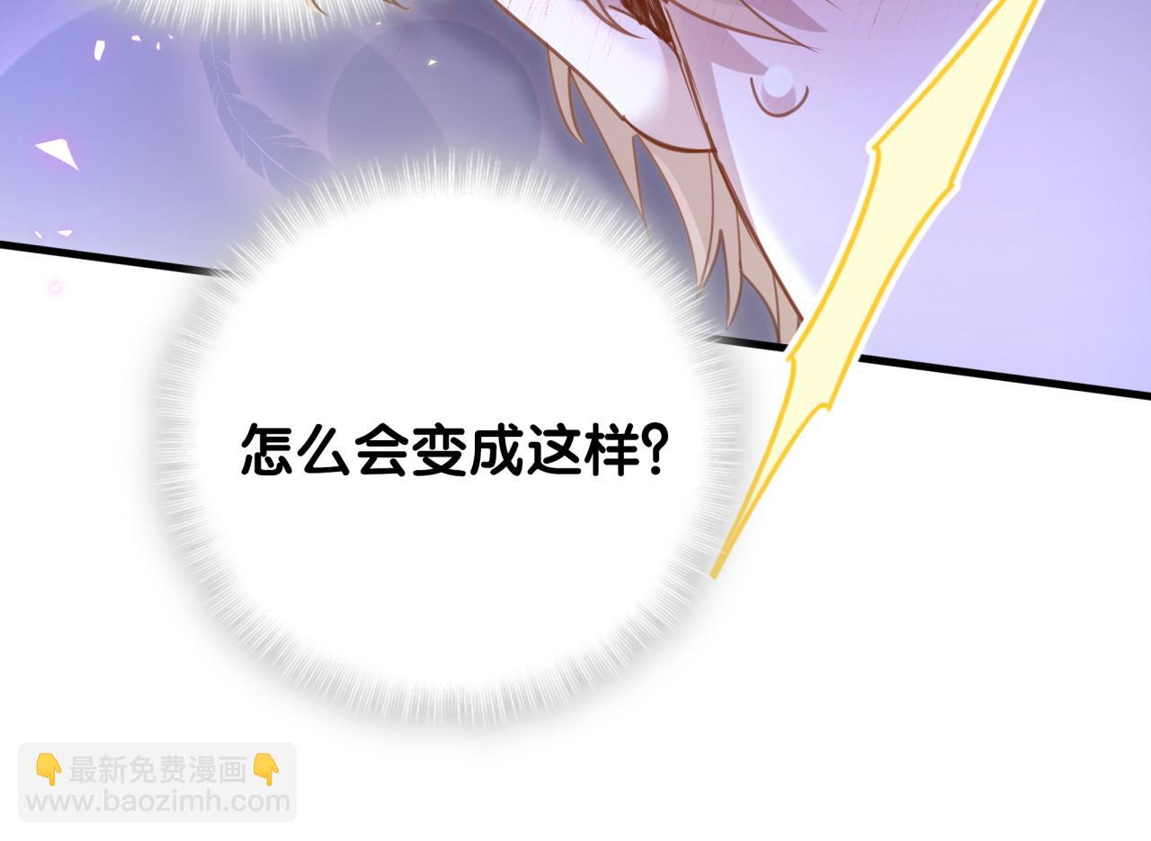 第14话 心软(1/2)-第14话