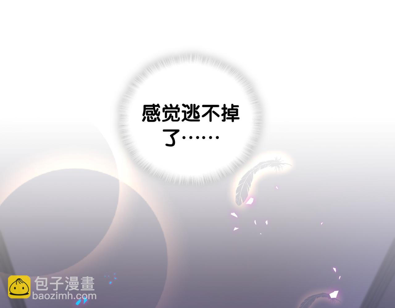 第14话 心软(1/2)-第14话