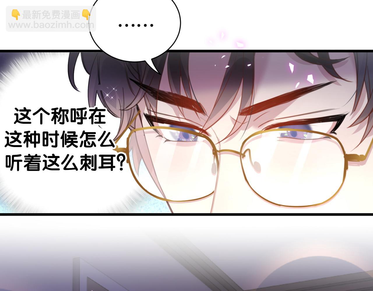 第14话 心软(1/2)-第14话