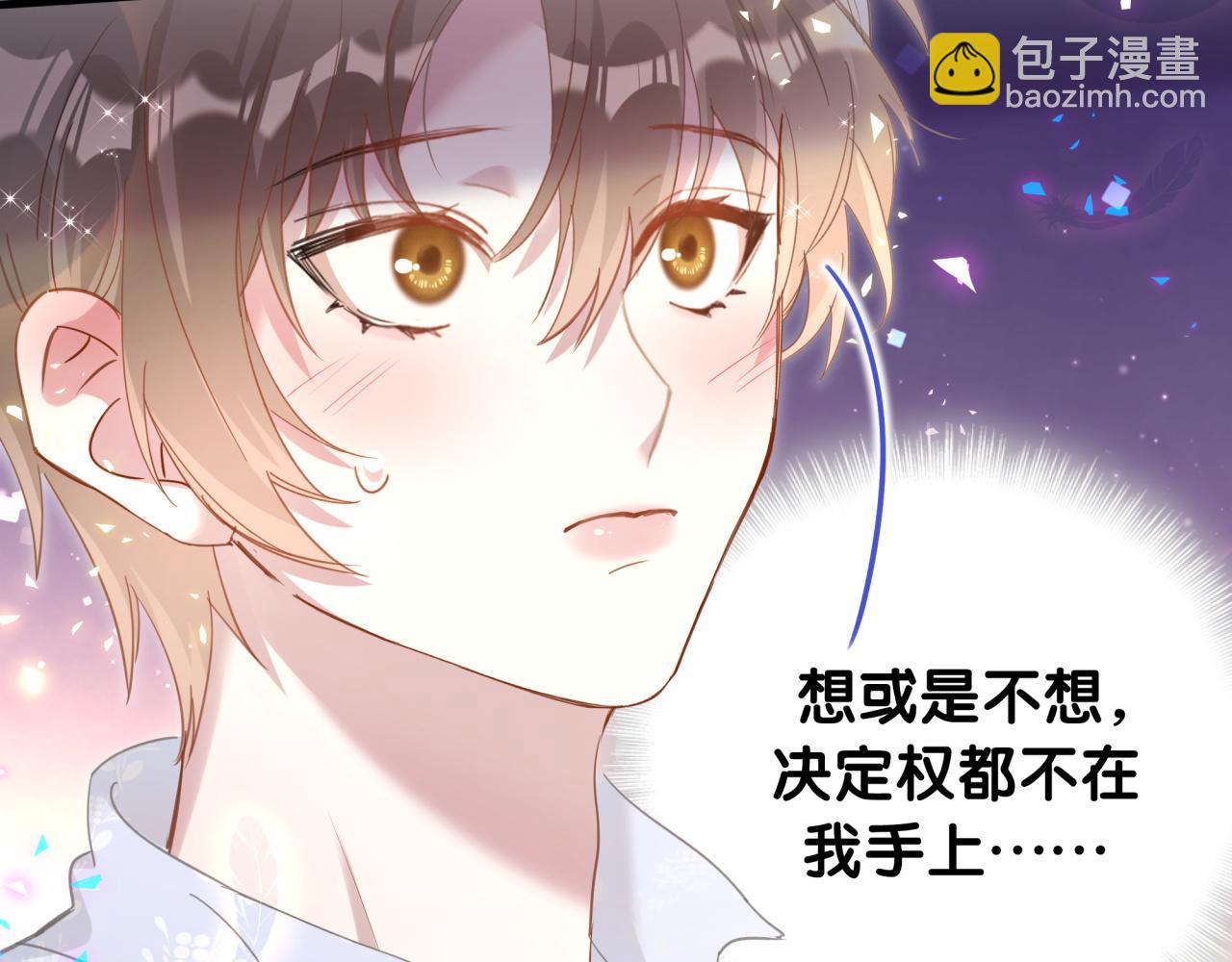 第14话 心软(1/2)-第14话