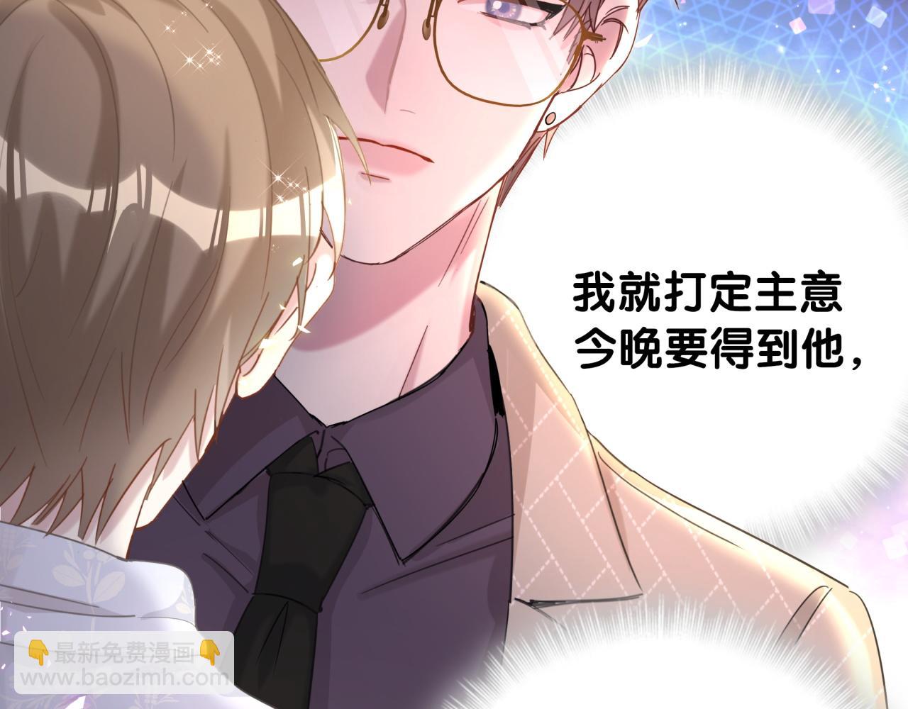 第14话 心软(1/2)-第14话