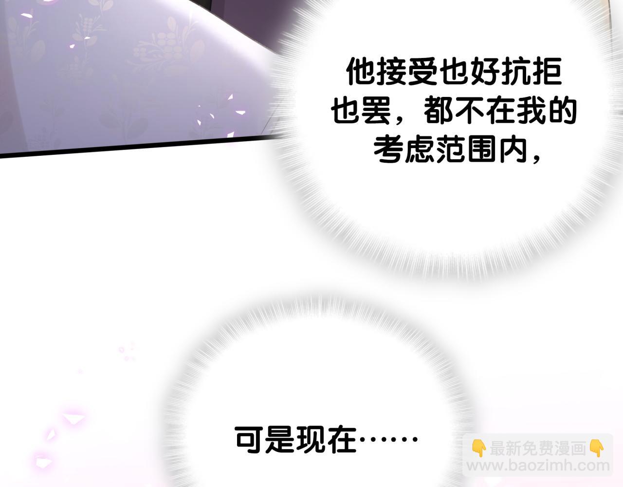 第14话 心软(1/2)-第14话