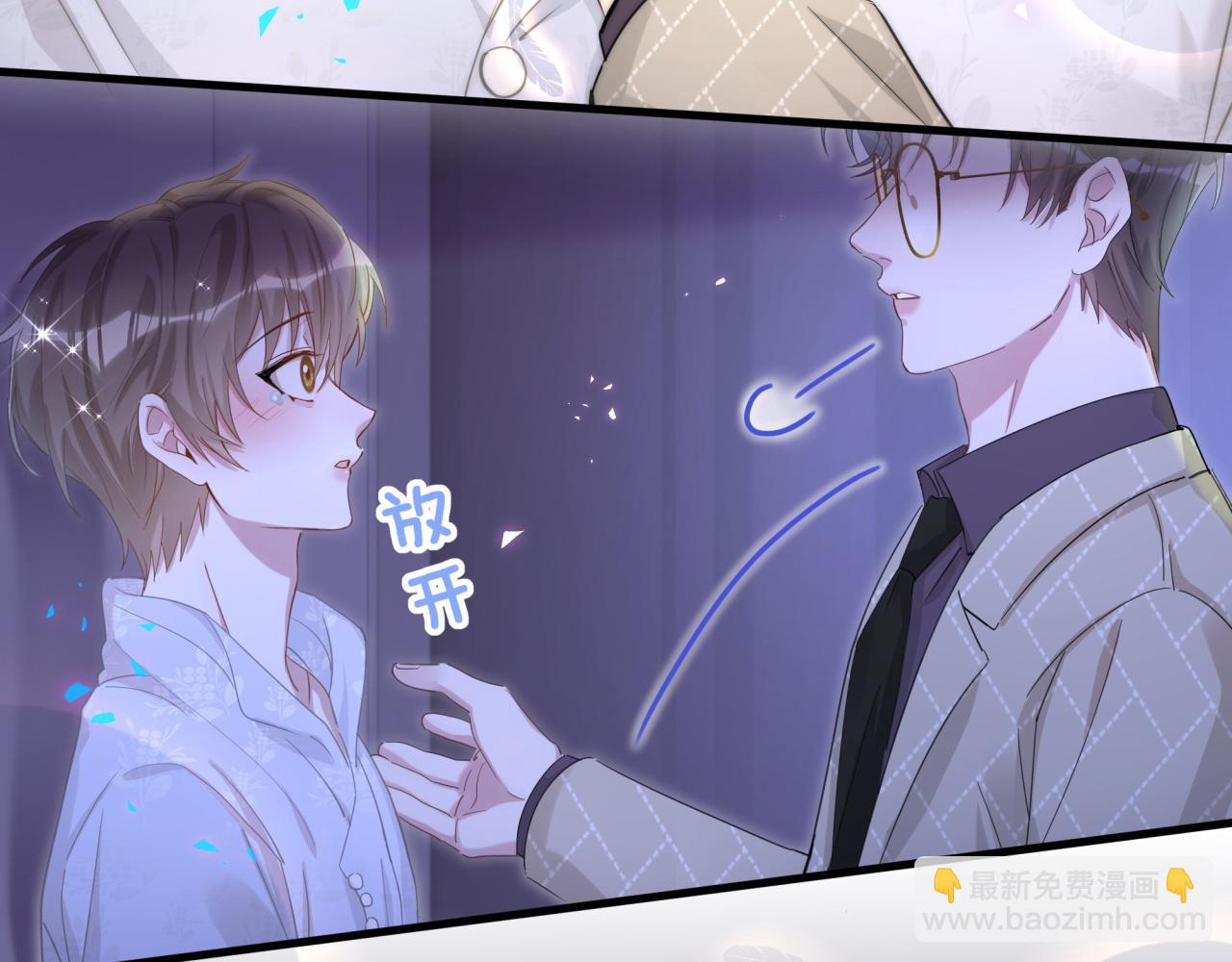 第14话 心软(1/2)-第14话