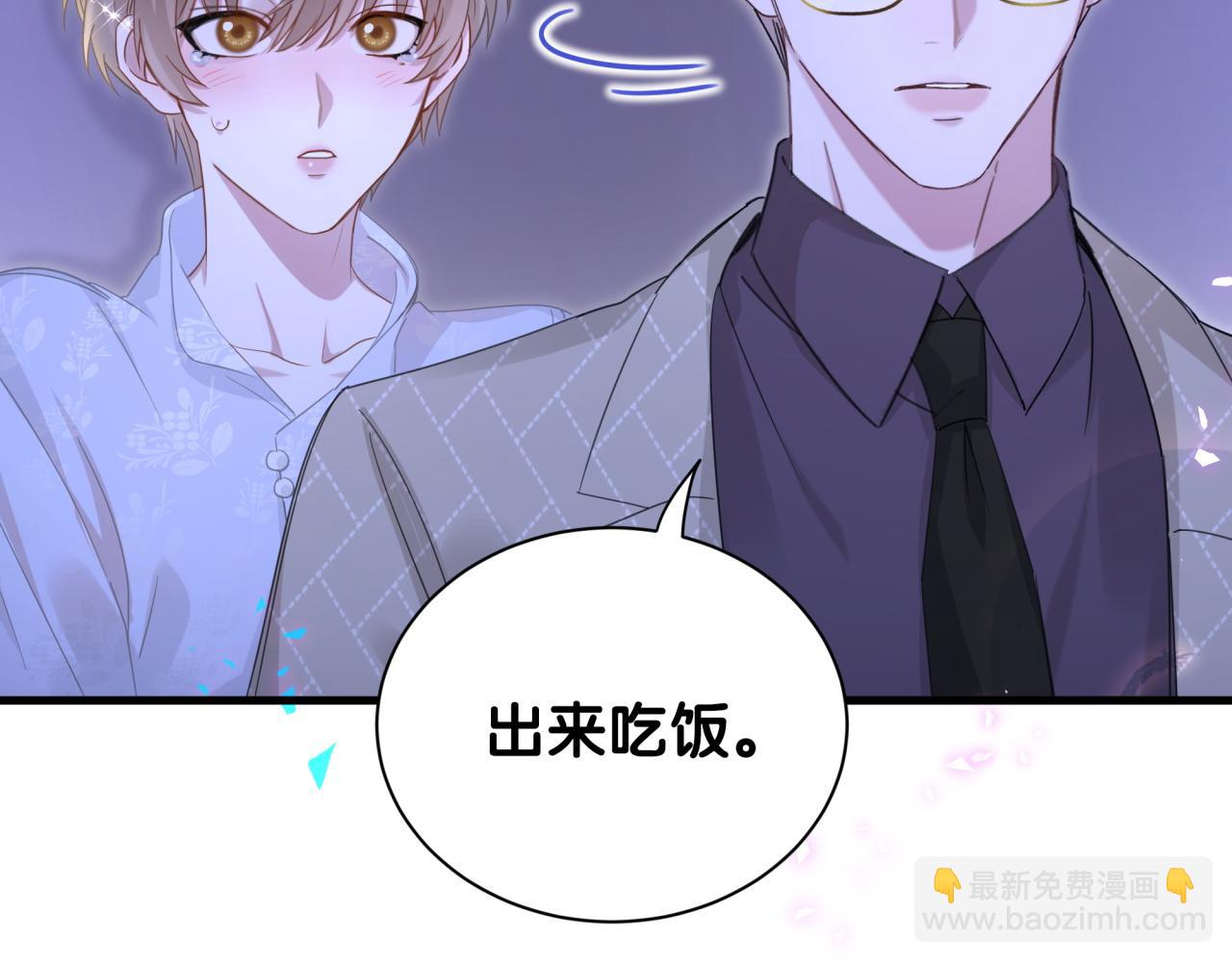 第14话 心软(1/2)-第14话