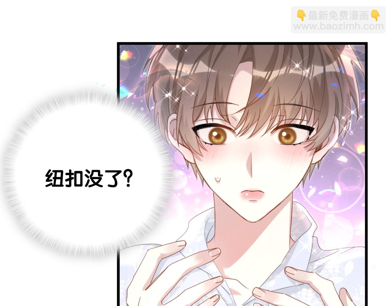 第14话 心软(1/2)-第14话