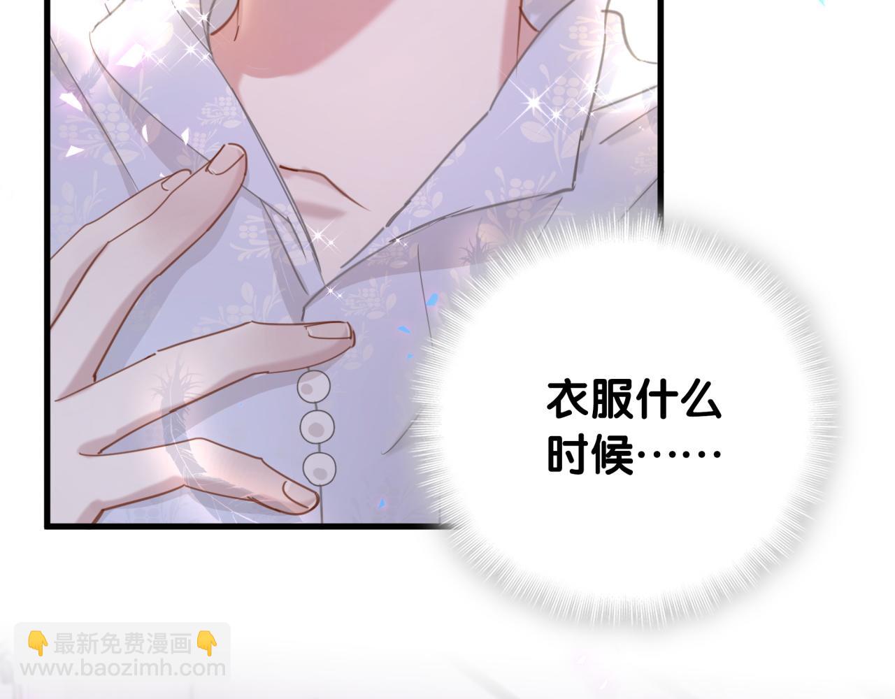 第14话 心软(1/2)-第14话