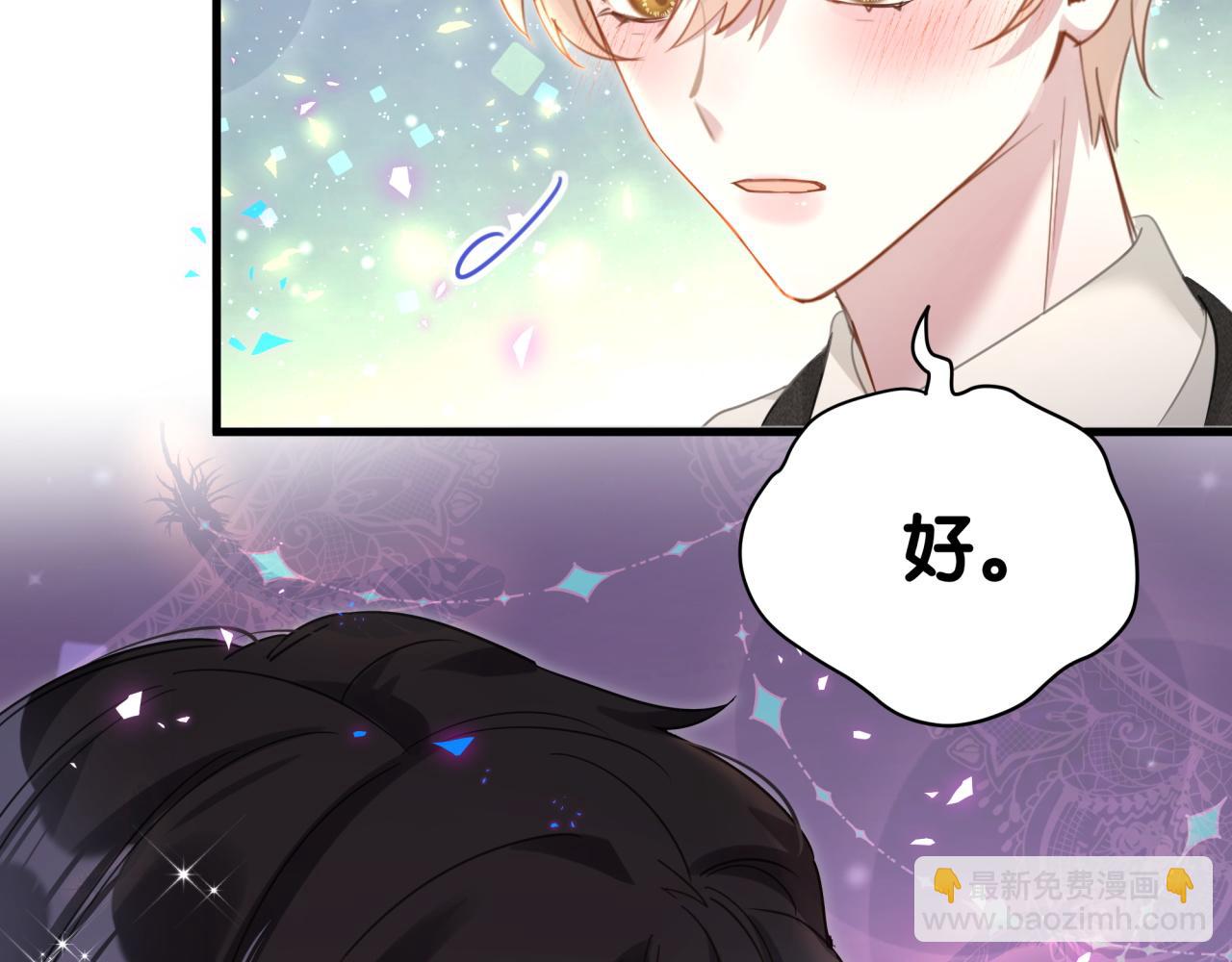 第16话 你跟我一起走吧(1/2)-第16话