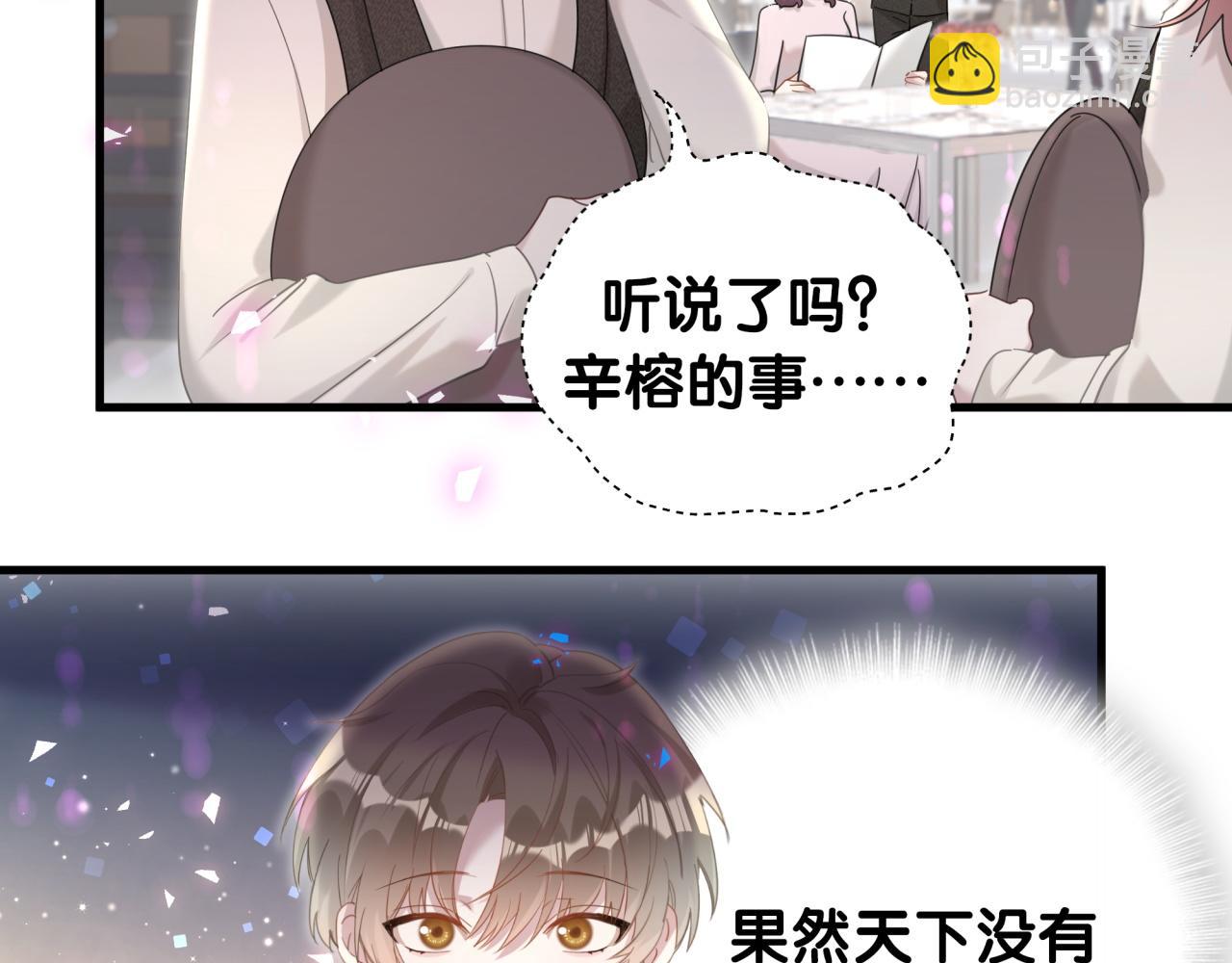 第16话 你跟我一起走吧(1/2)-第16话