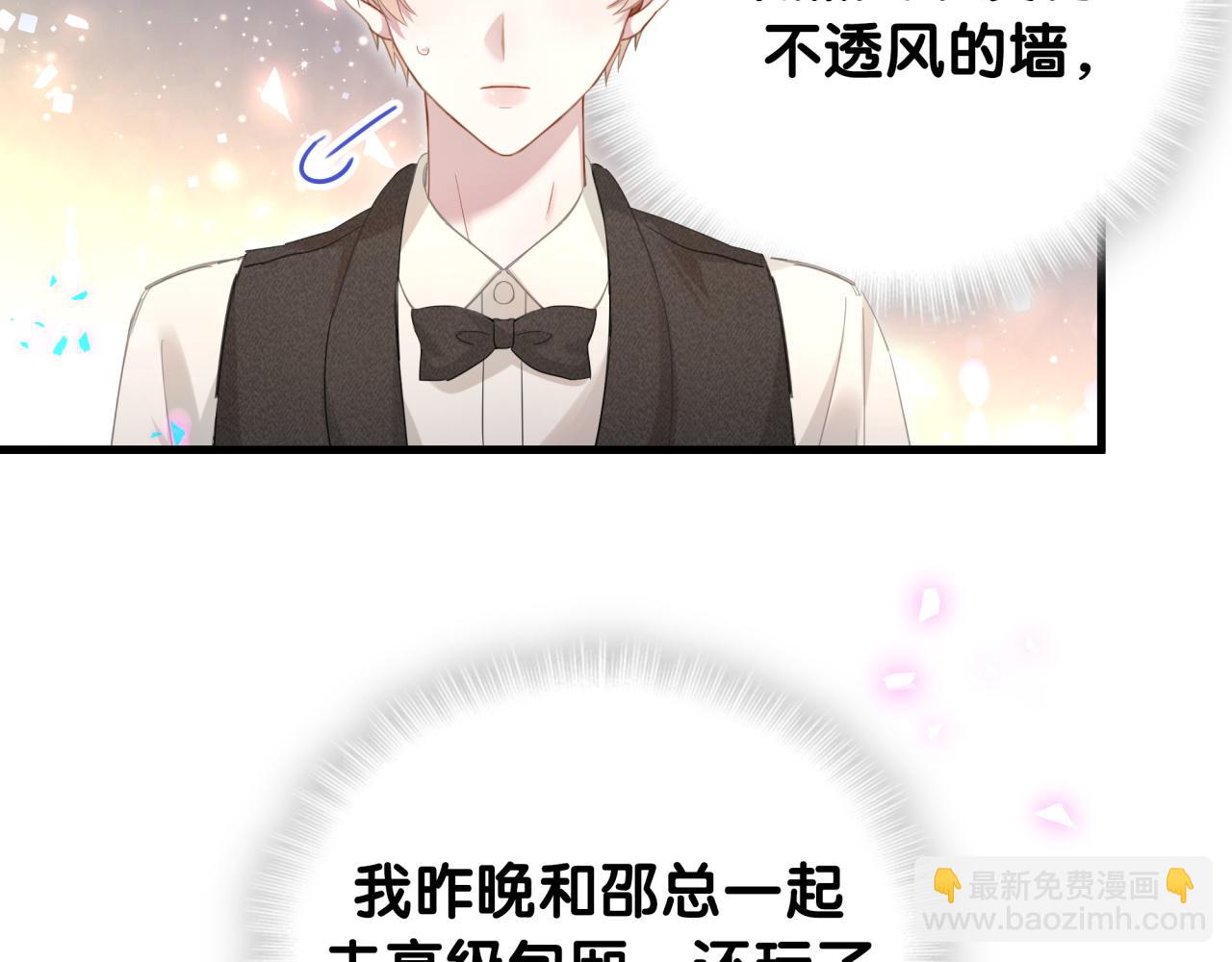 第16话 你跟我一起走吧(1/2)-第16话