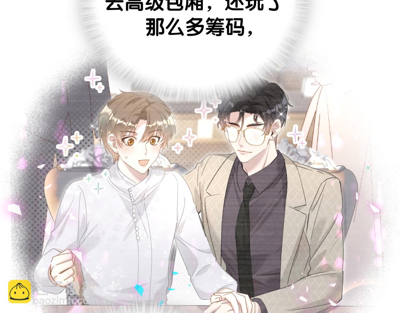 第16话 你跟我一起走吧(1/2)-第16话