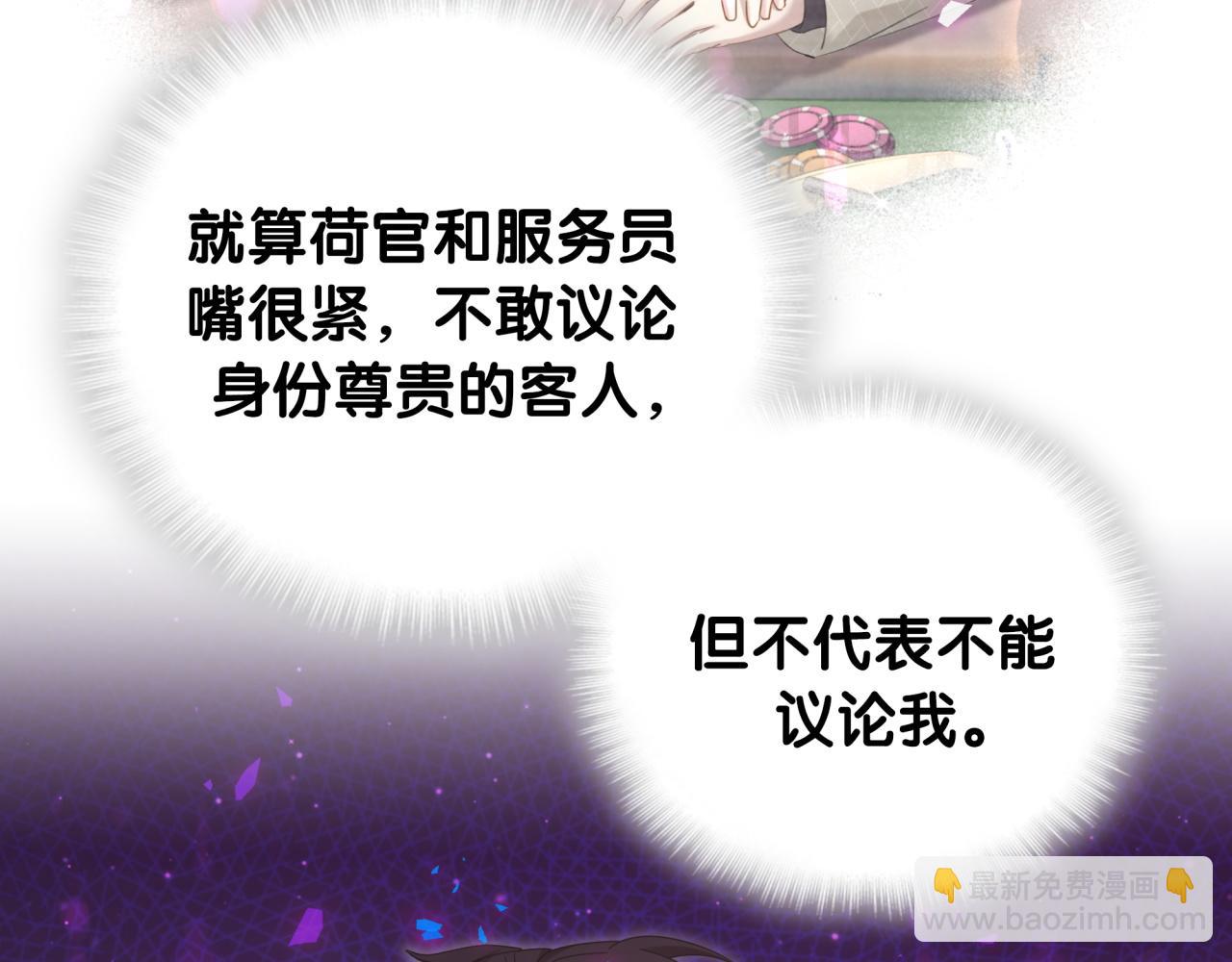 第16话 你跟我一起走吧(1/2)-第16话