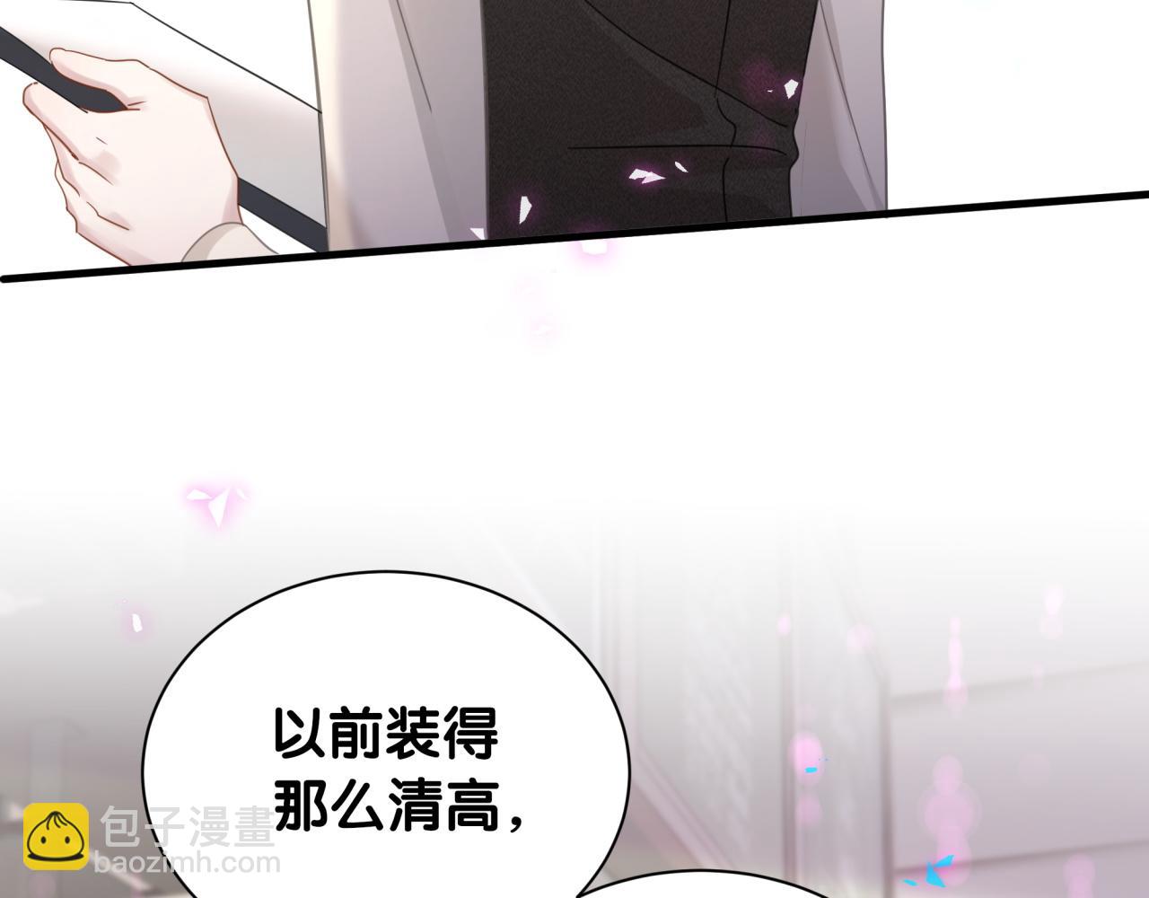 第16话 你跟我一起走吧(1/2)-第16话