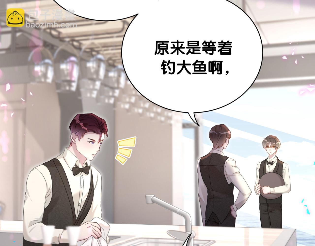 第16话 你跟我一起走吧(1/2)-第16话