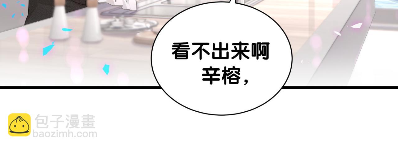 第16话 你跟我一起走吧(1/2)-第16话