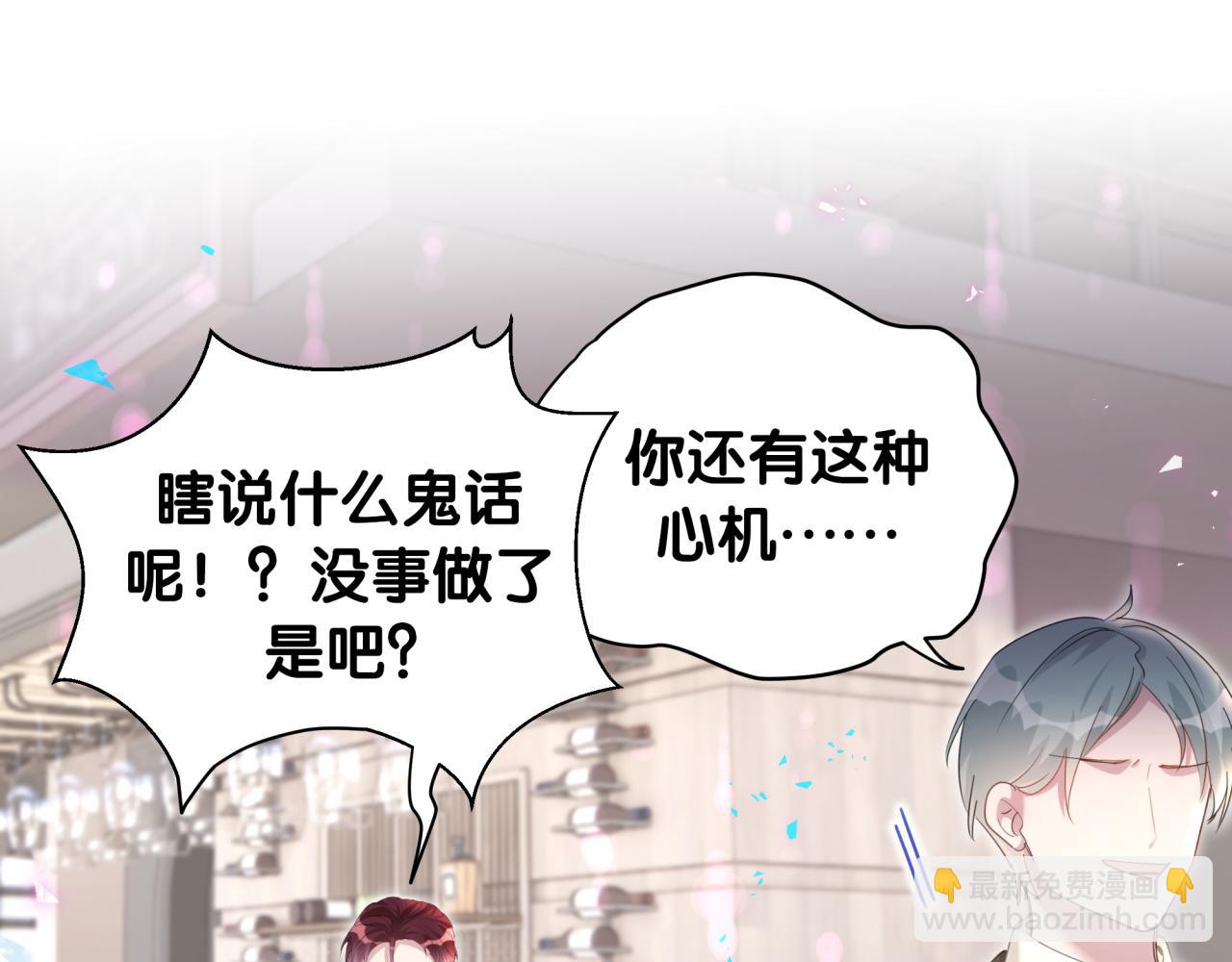 第16话 你跟我一起走吧(1/2)-第16话