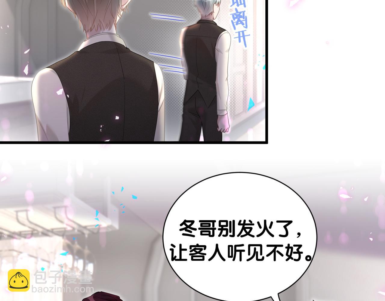 第16话 你跟我一起走吧(1/2)-第16话