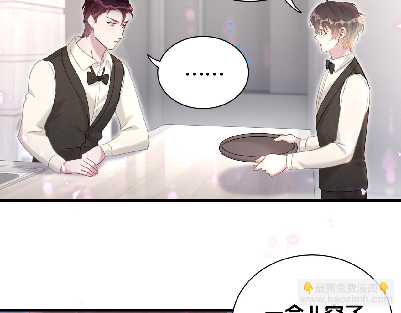 第16话 你跟我一起走吧(1/2)-第16话