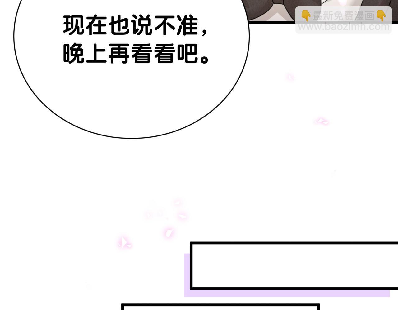 第16话 你跟我一起走吧(1/2)-第16话