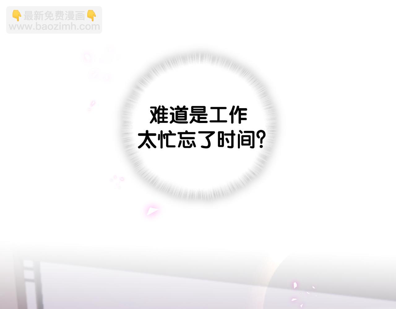 第16话 你跟我一起走吧(1/2)-第16话