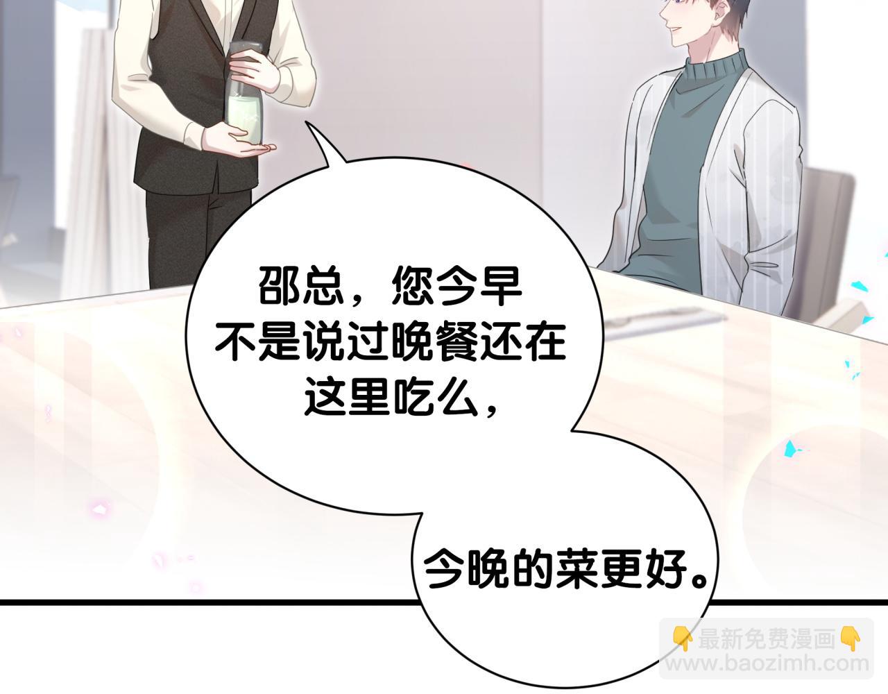 第16话 你跟我一起走吧(1/2)-第16话