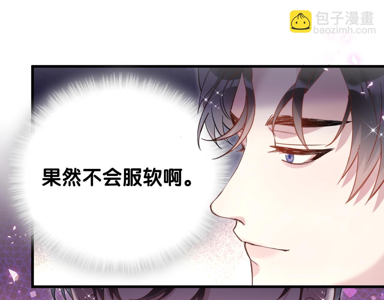 第16话 你跟我一起走吧(1/2)-第16话