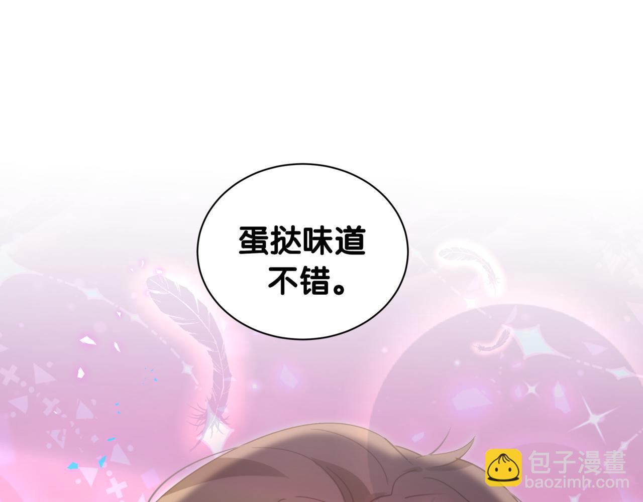 第16话 你跟我一起走吧(1/2)-第16话