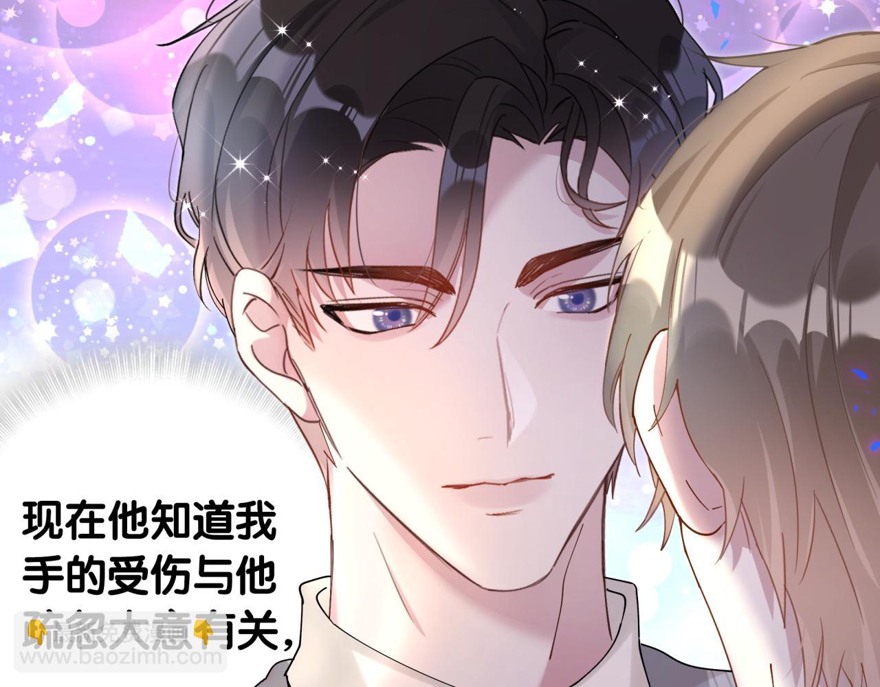 第18话 你来帮我洗(1/3)-第18话