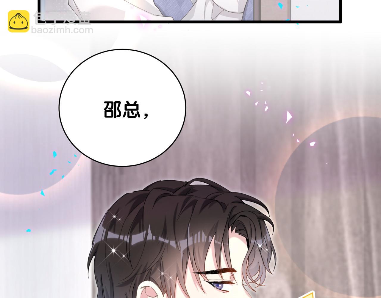 第18话 你来帮我洗(1/3)-第18话