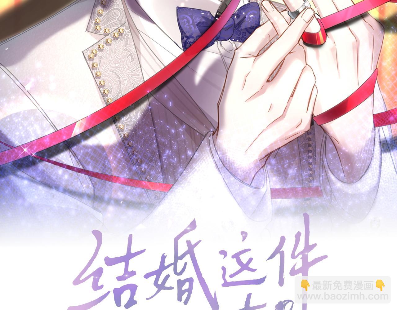 第18话 你来帮我洗(1/3)-第18话