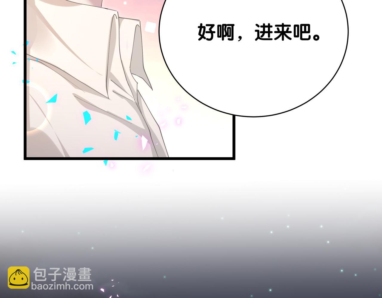 第18话 你来帮我洗(1/3)-第18话