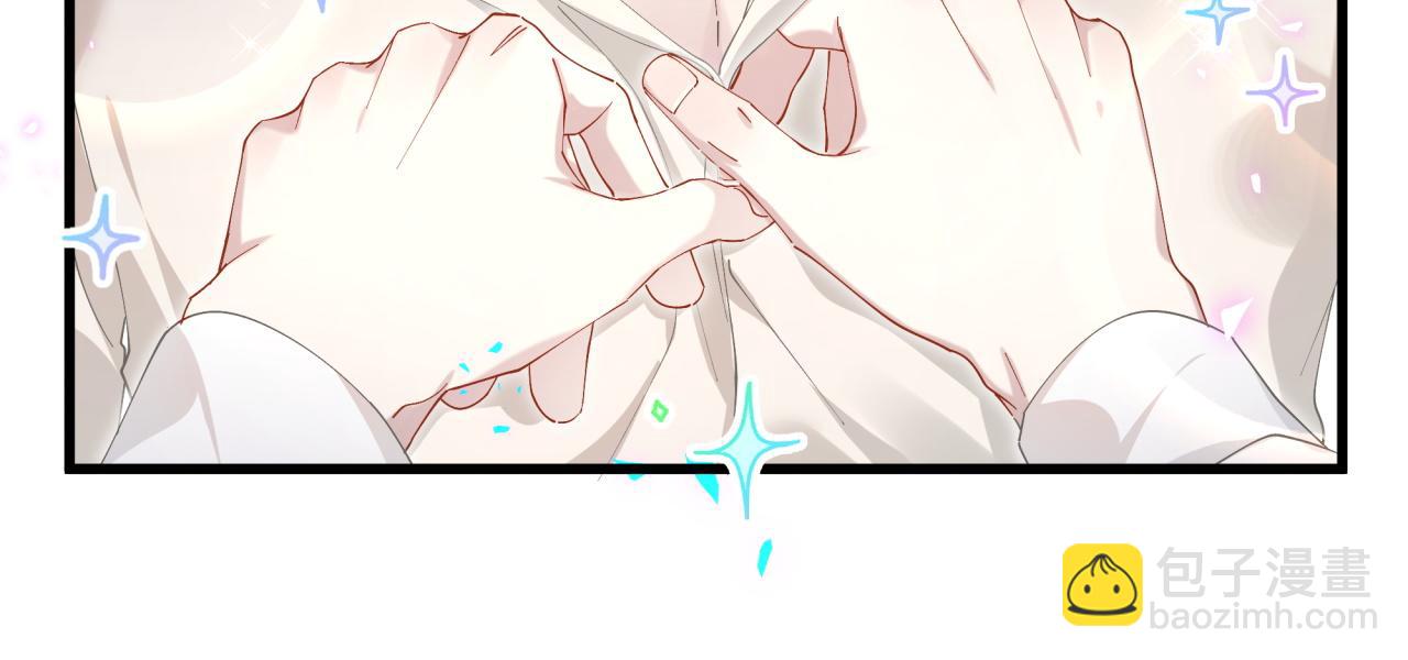 第18话 你来帮我洗(1/3)-第18话