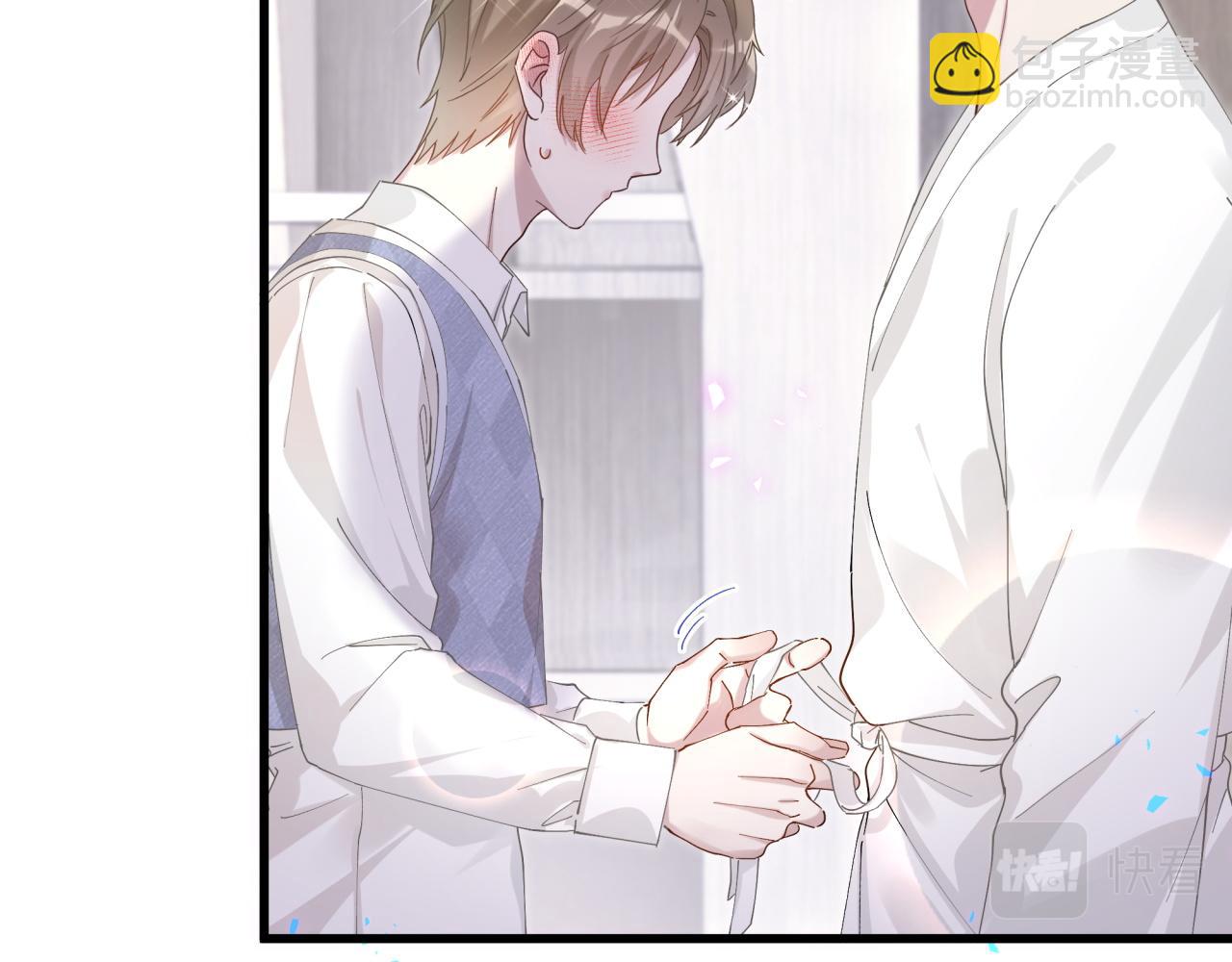 第18话 你来帮我洗(1/3)-第18话