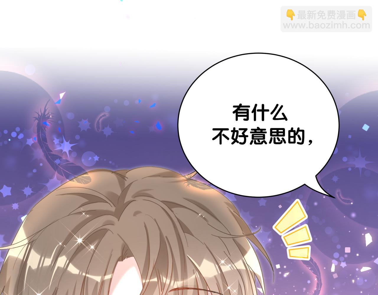 第18话 你来帮我洗(1/3)-第18话