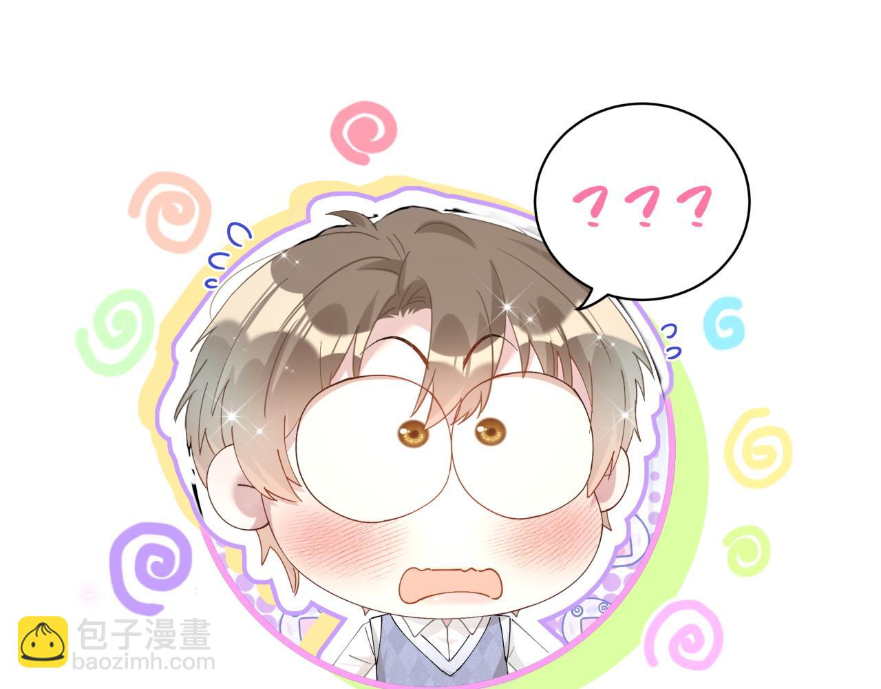 第18话 你来帮我洗(1/3)-第18话