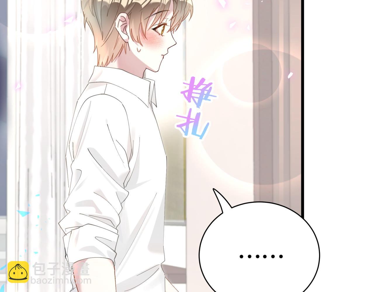 第18话 你来帮我洗(1/3)-第18话