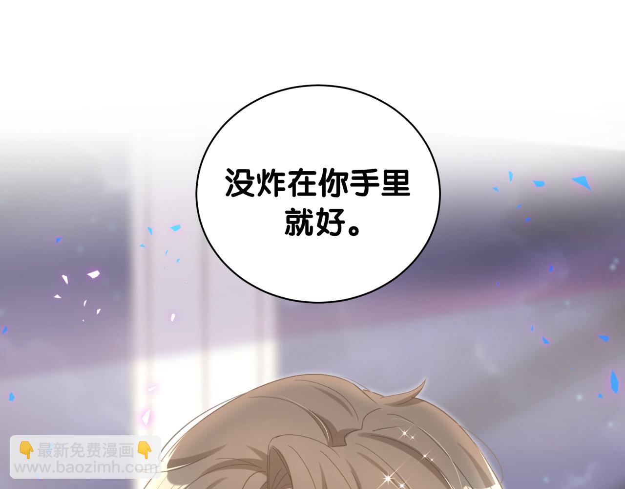 第18话 你来帮我洗(1/3)-第18话