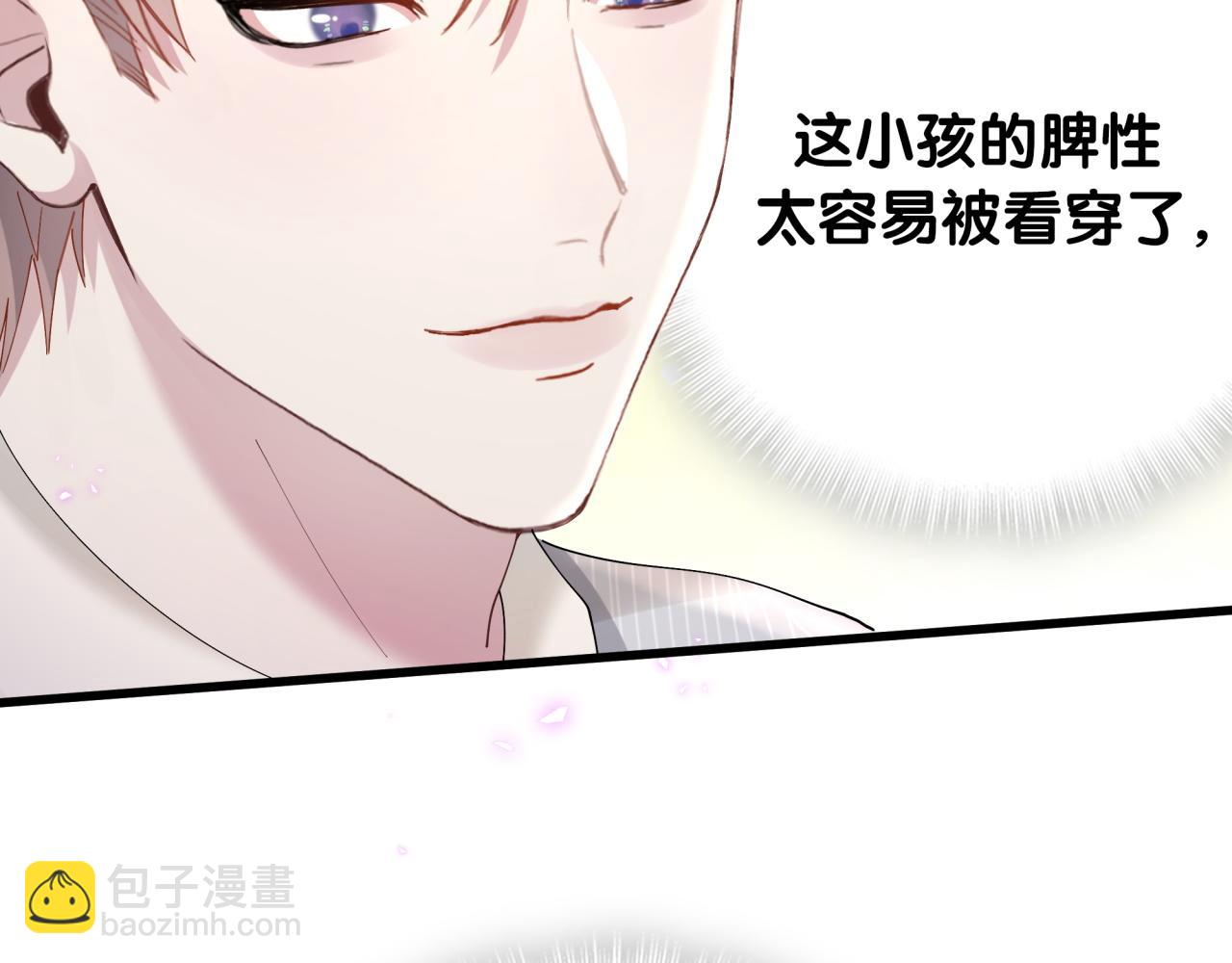 第18话 你来帮我洗(1/3)-第18话