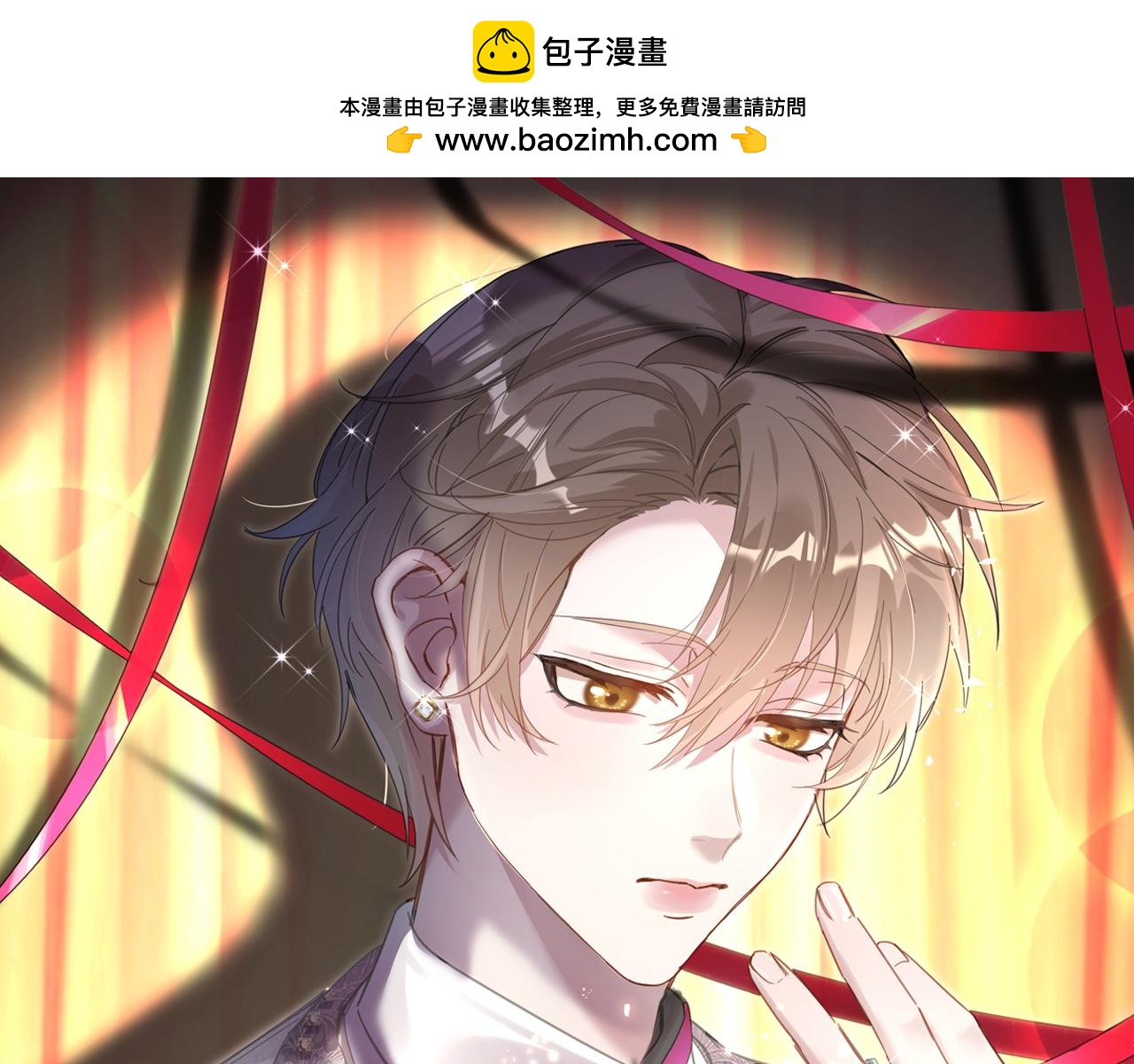 第20话 掌握之中(1/2)-第20话