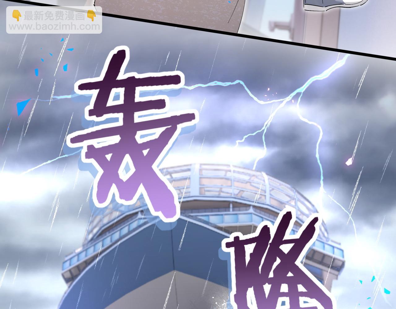 第20话 掌握之中(1/2)-第20话