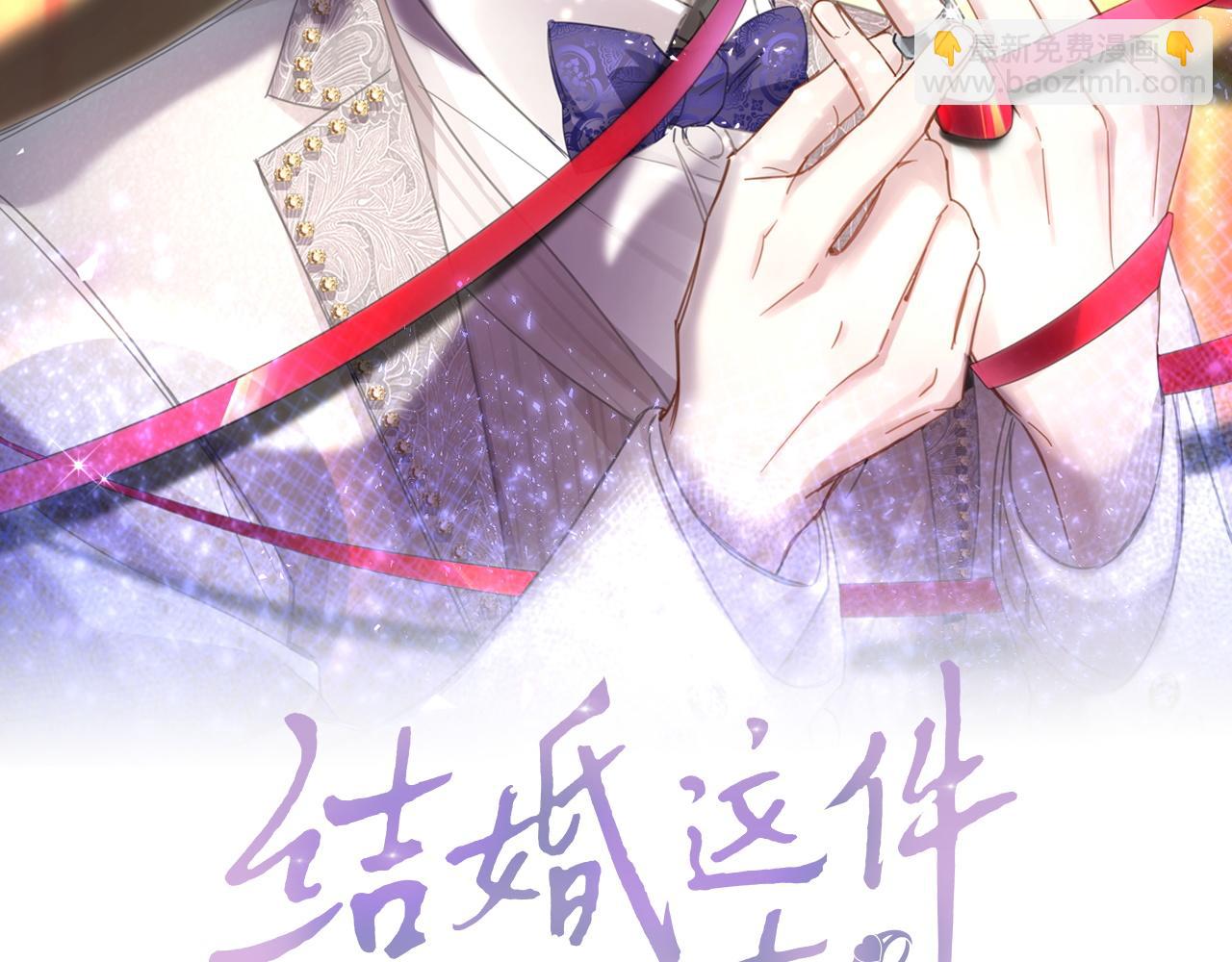 第20话 掌握之中(1/2)-第20话